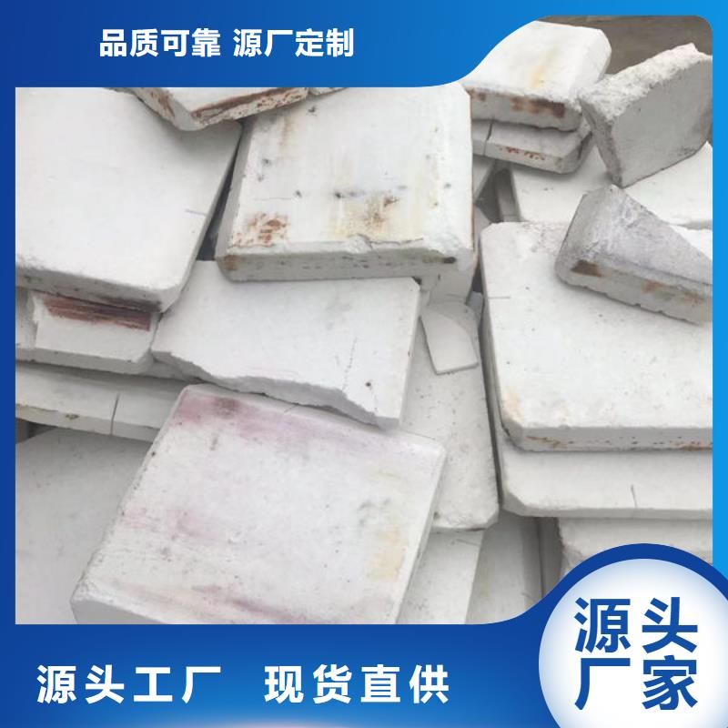 【氧化锆氧化铝】回收二手光伏板实力雄厚