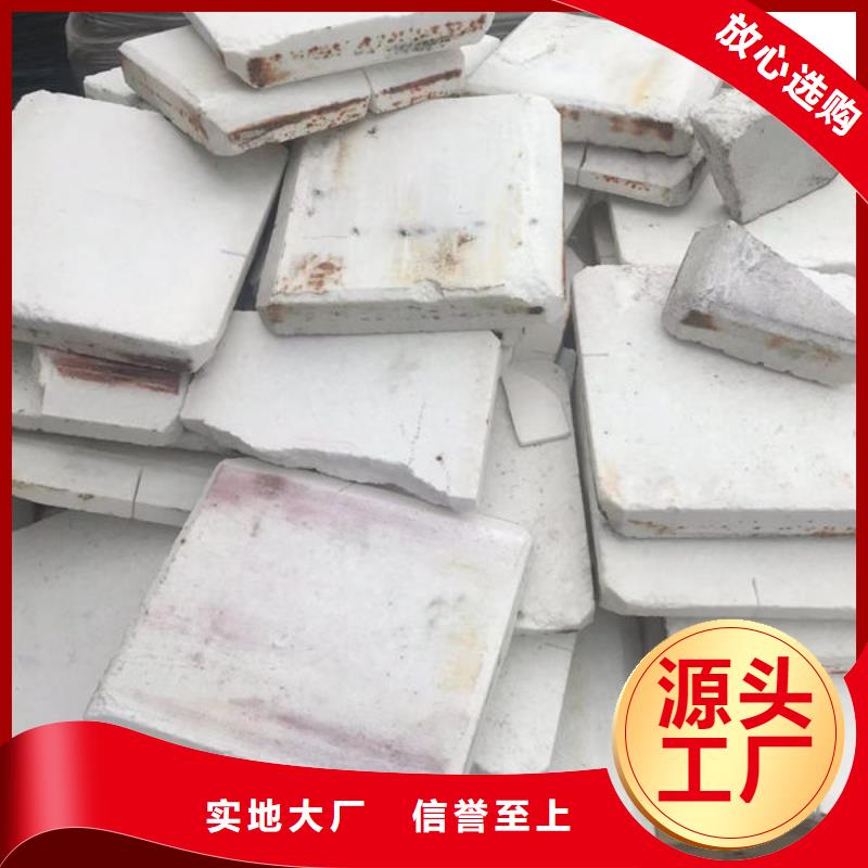 氧化鋯氧化鋁回收廢舊光伏板看貨報價