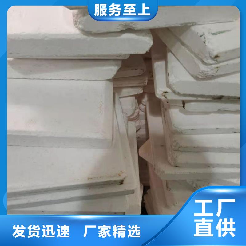 氧化锆氧化铝_回收光伏板多年行业经验