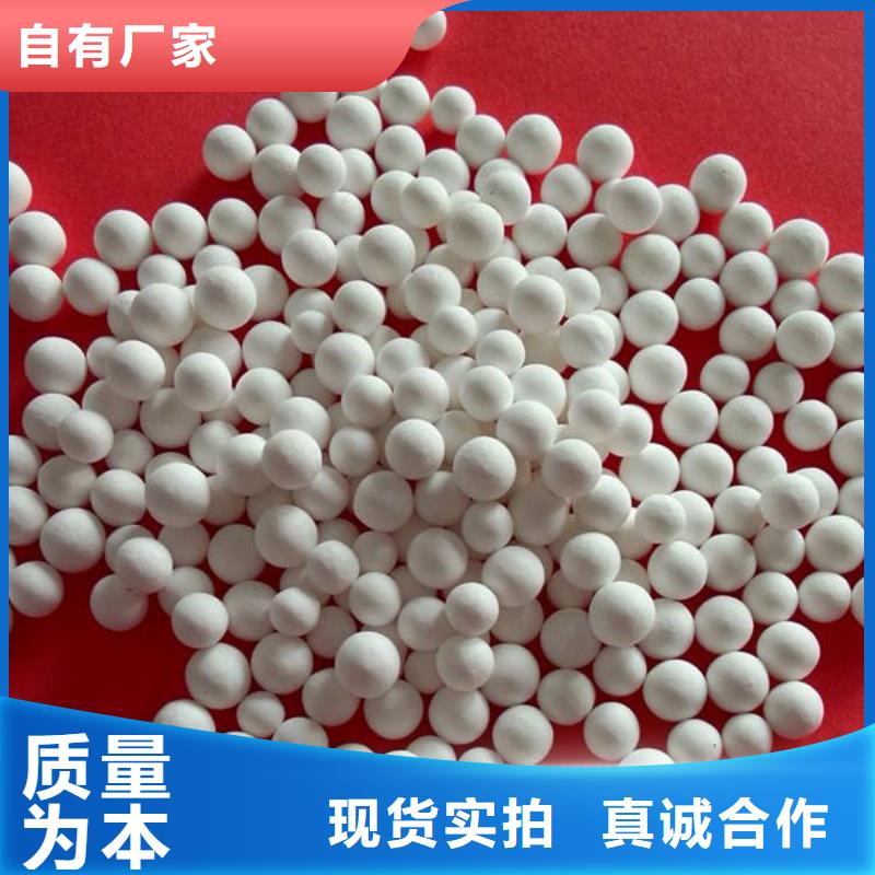 氧化鋯氧化鋁上門快