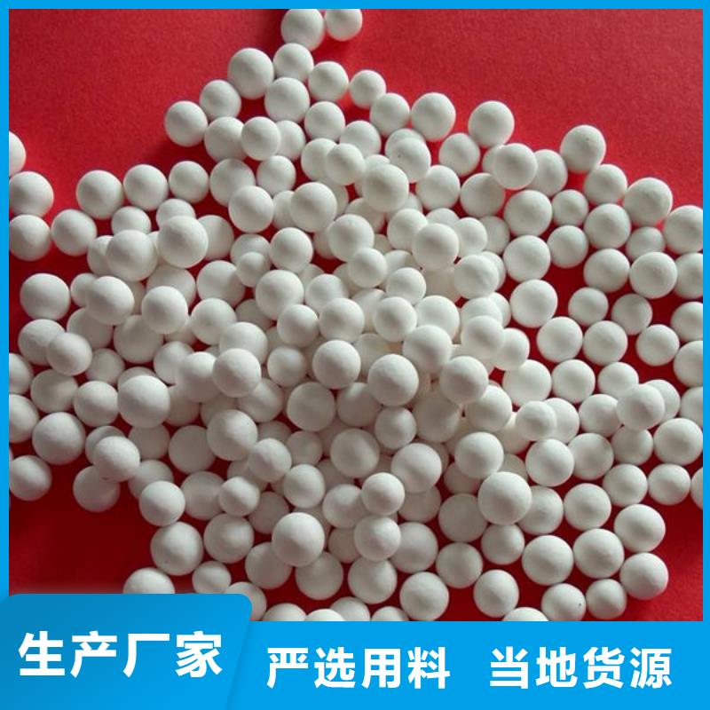 氧化鋯氧化鋁回收太陽(yáng)能光伏板上門(mén)估價(jià)