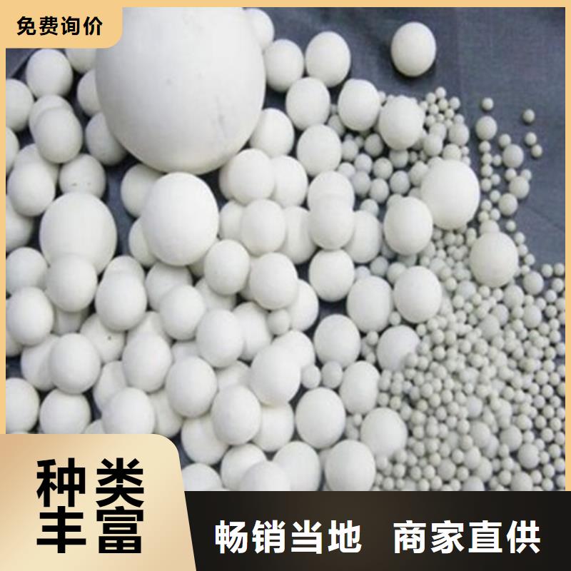  氧化鋯氧化鋁上門快