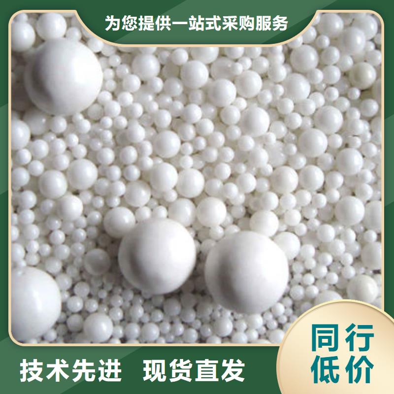  氧化鋯氧化鋁上門快