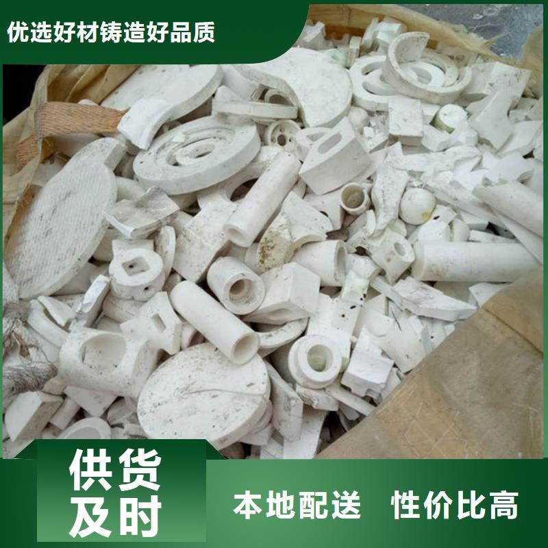 【氧化鋯氧化鋁回收太陽能發電板高價回收】