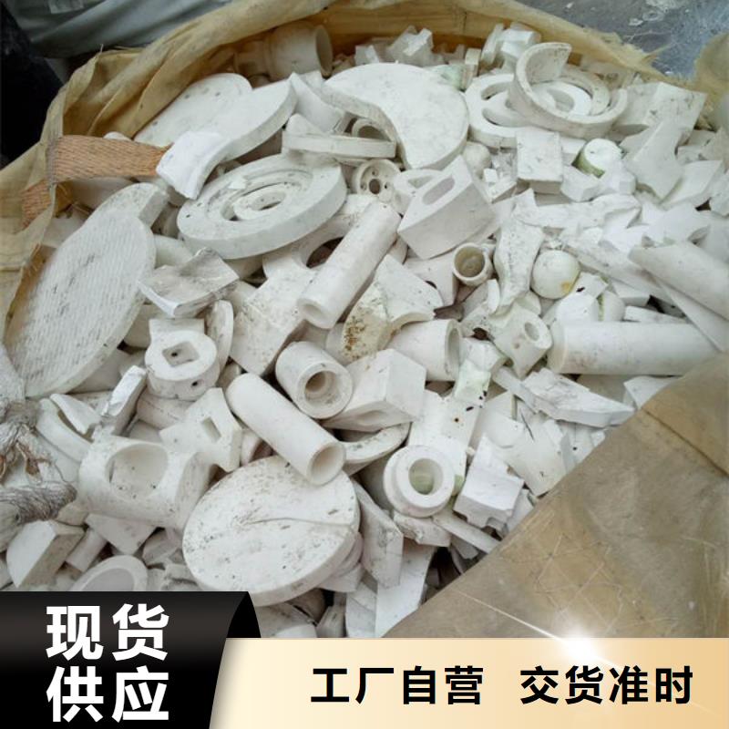 氧化锆氧化铝【光伏板回收】快速