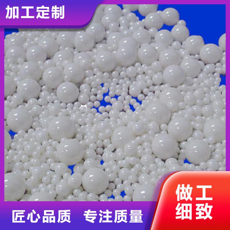 【氧化锆氧化铝】_回收光伏板上门收购