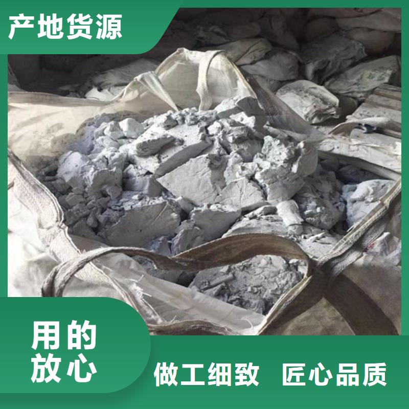 氧化鋯氧化鋁_回收光伏板多年行業(yè)經(jīng)驗