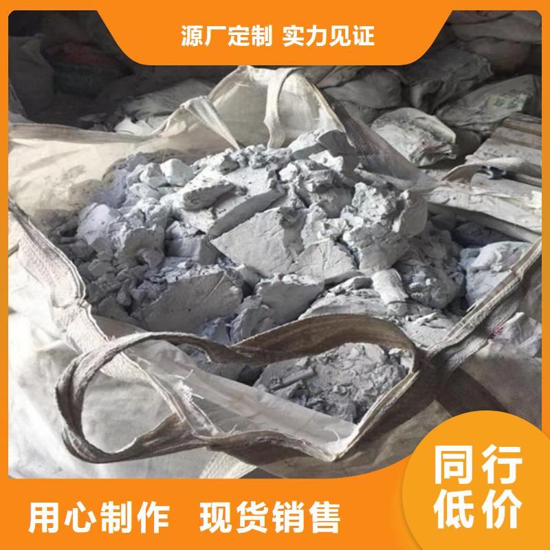 【氧化锆氧化铝】回收光伏板经验丰富