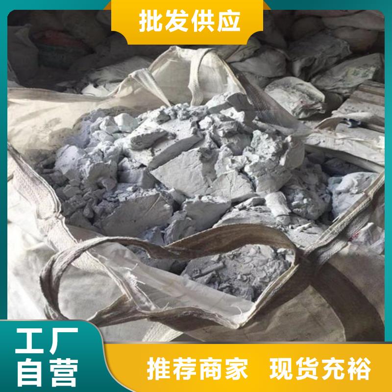 氧化鋯氧化鋁【太陽能光伏板回收廠家】現(xiàn)金支付