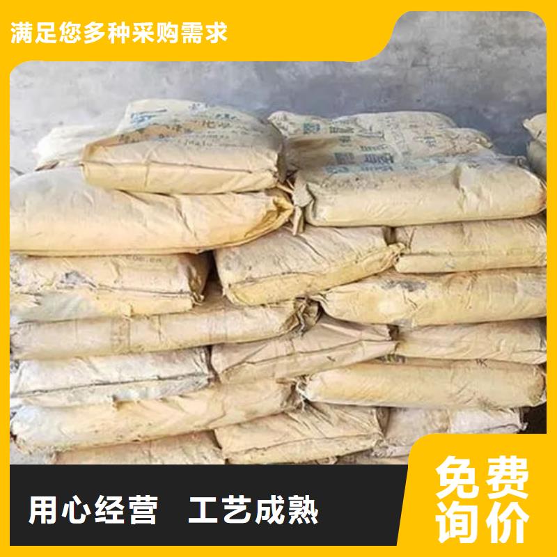 氧化锆氧化铝回收含铜泥免费上门服务