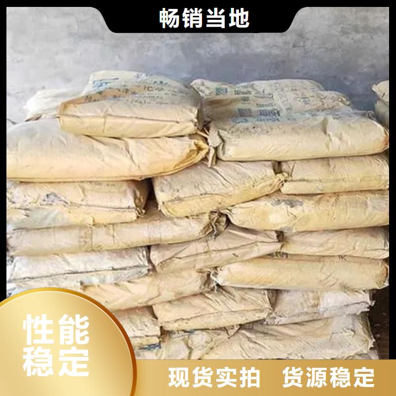 氧化锆氧化铝【回收电镀残渣】上门回收