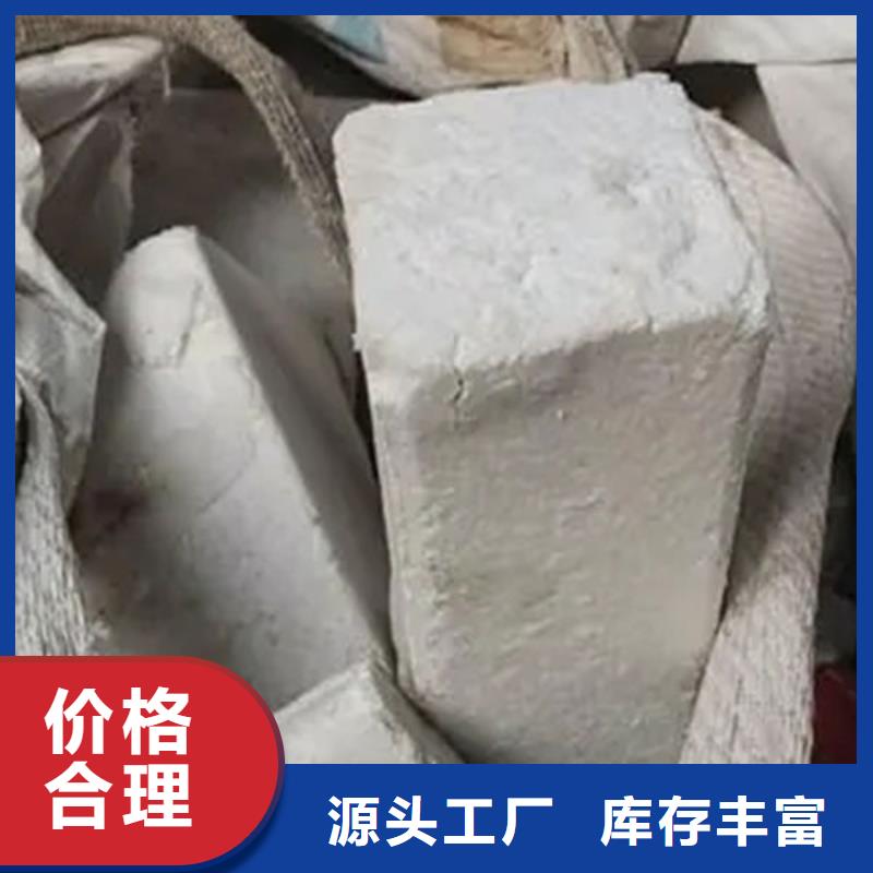 【氧化鋯氧化鋁】,回收太陽能光伏板裝車結算