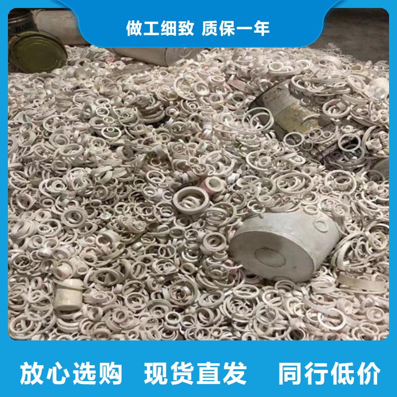 氧化锆氧化铝回收废旧光伏板看货报价
