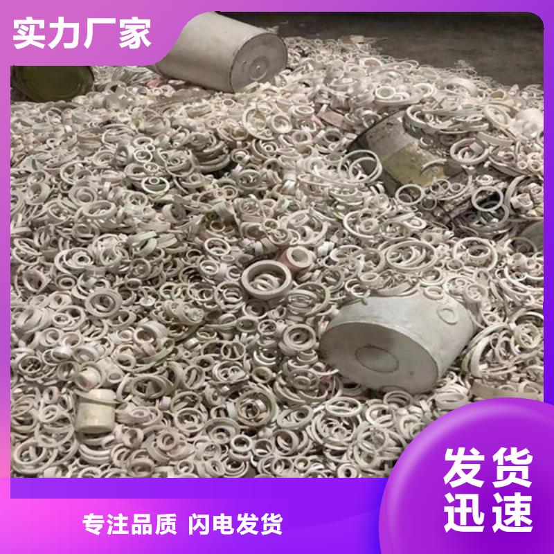  氧化鋯氧化鋁專業回收