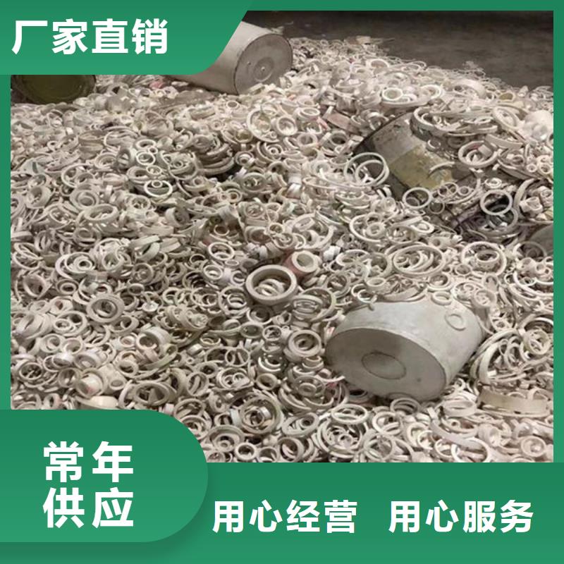  氧化锆氧化铝批量回收