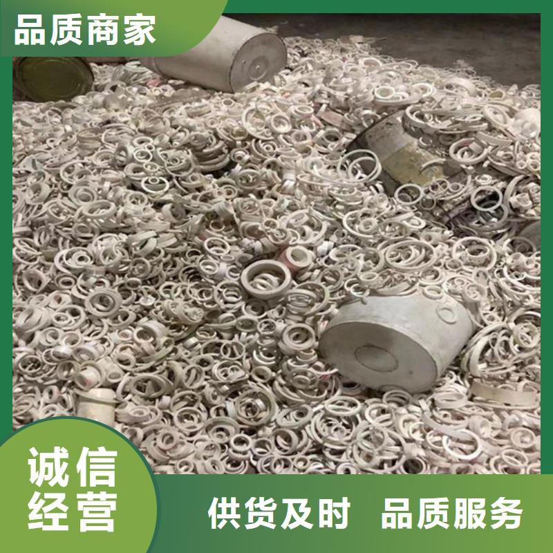  氧化鋯氧化鋁常年回收