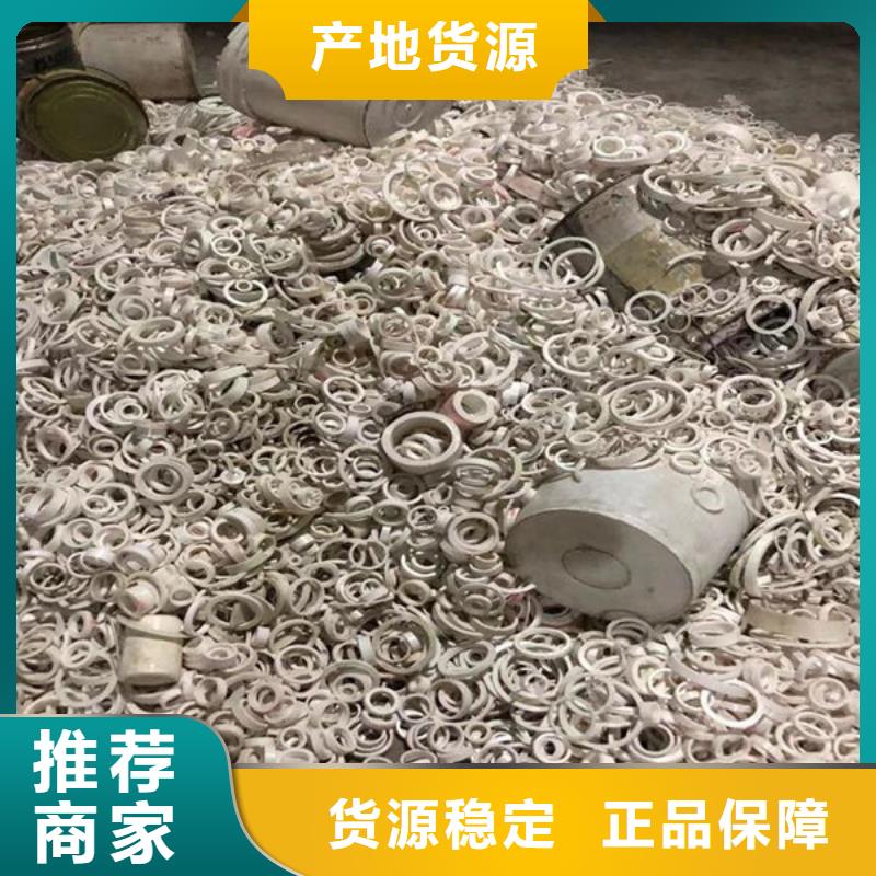回收氧化鋯本地誠信回收