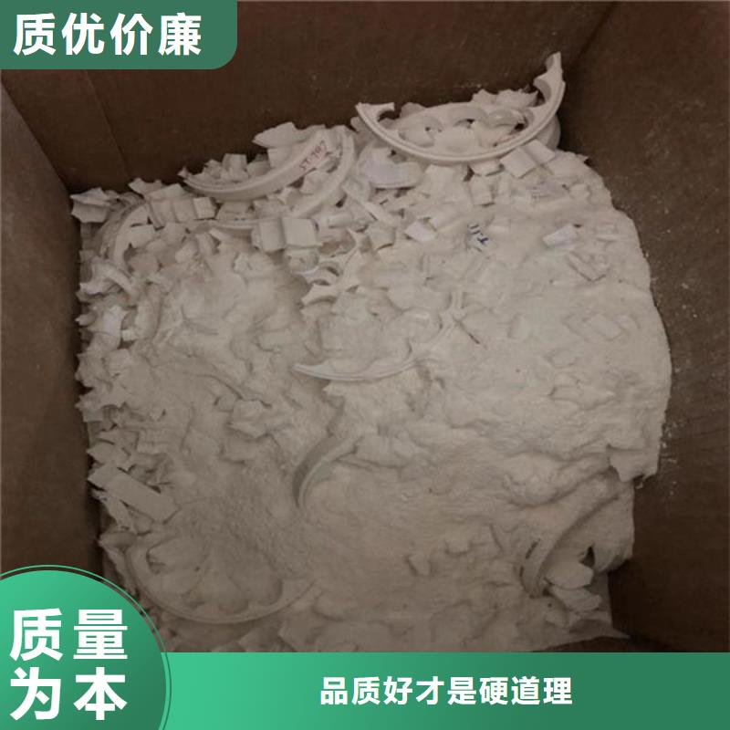 【氧化锆氧化铝回收废旧光伏板专业评估】
