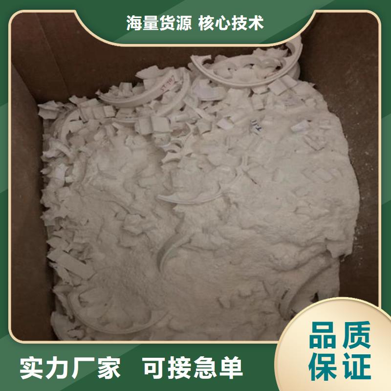 氧化锆氧化铝回收太阳能发电板一站式回收