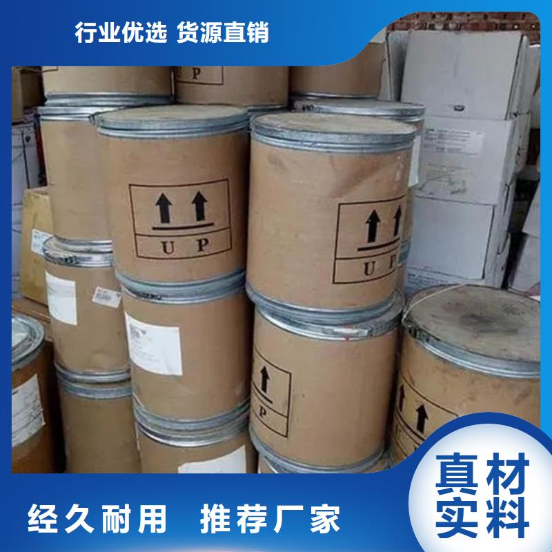 氧化锆氧化铝阳能光伏板回收回收范围广