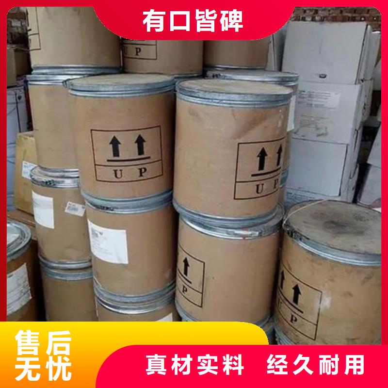 氧化锆氧化铝-回收太阳能发电板常年回收