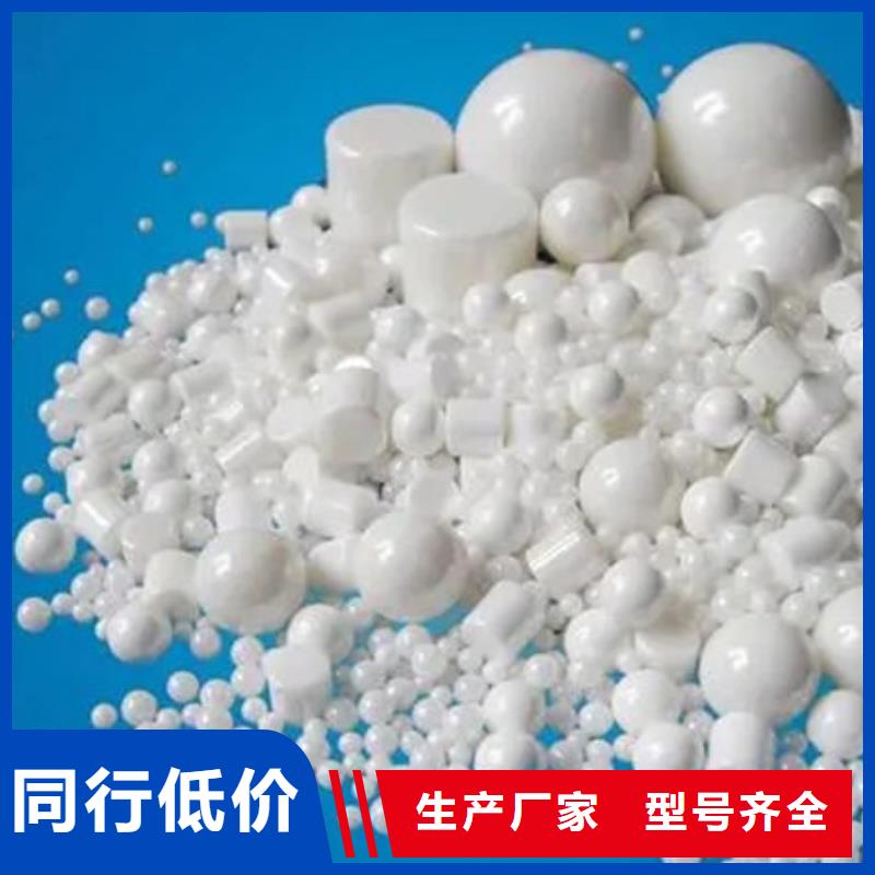 【氧化鋯氧化鋁】陽能光伏板回收價格合理