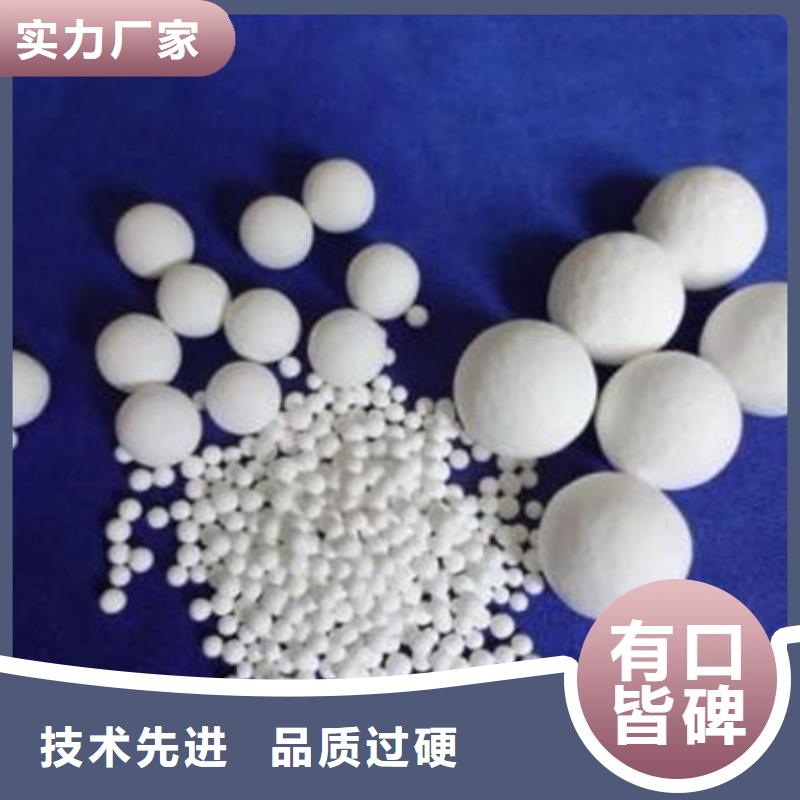 氧化鋯氧化鋁上門估價(jià)