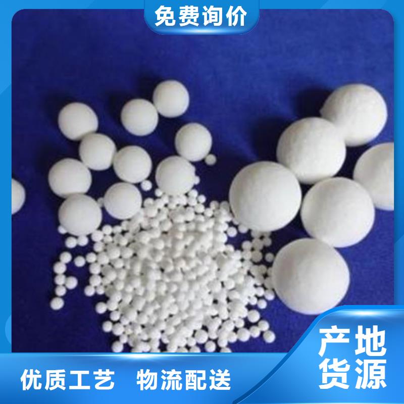 【氧化锆氧化铝太阳能发电板回收厂家免费上门】