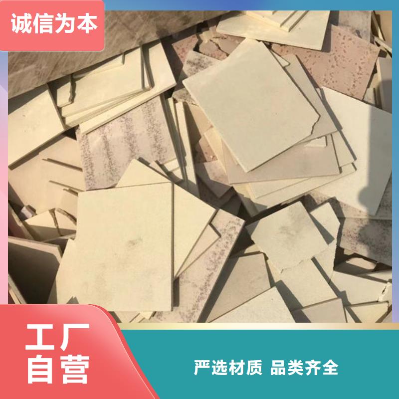 【氧化锆氧化铝,太阳能发电板回收厂家免费上门】