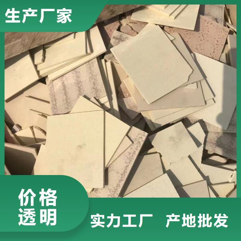 氧化锆氧化铝回收光伏板免费上门服务