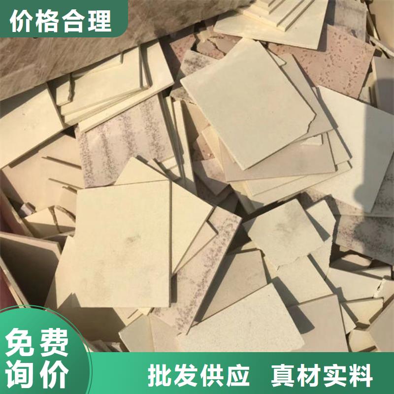 【氧化鋯氧化鋁回收太陽能發電板高價回收】