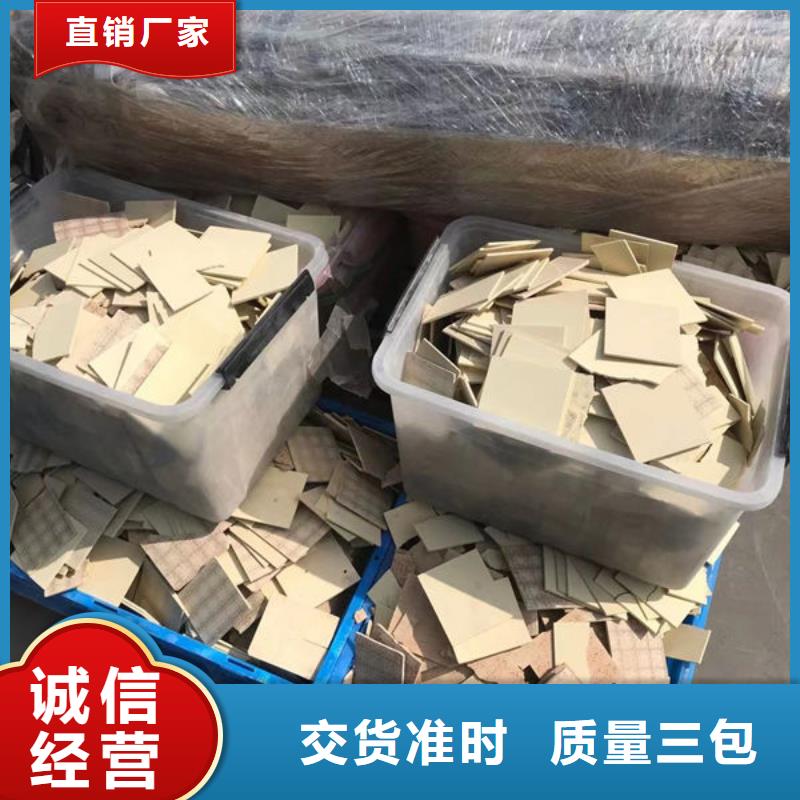 氧化锆氧化铝-回收光伏板专业评估