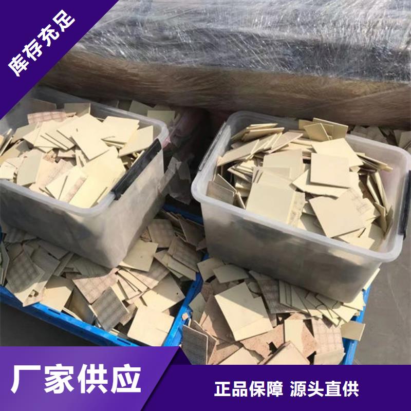 氧化鋯氧化鋁回收廢舊光伏板看貨報價