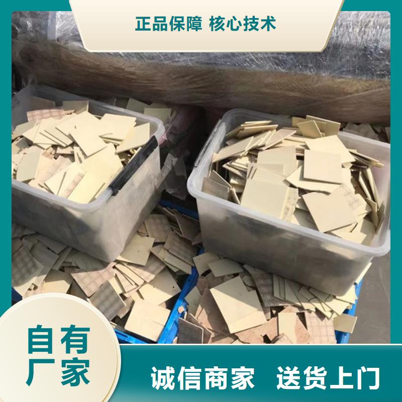 【氧化锆氧化铝】 阳能光伏板回收上门估价
