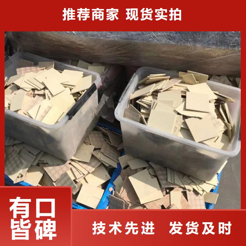  氧化锆氧化铝批量回收