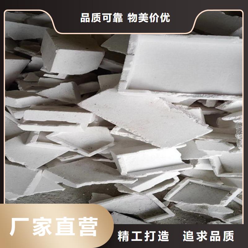氧化鋯氧化鋁上門(mén)估價(jià)