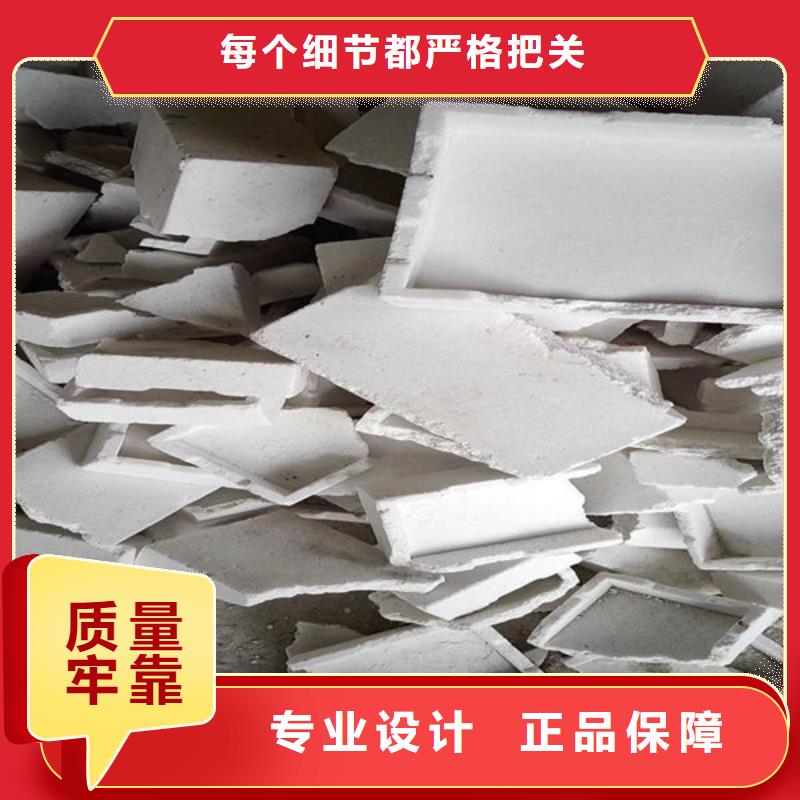 【氧化锆氧化铝】太阳能光伏板回收厂家专业评估
