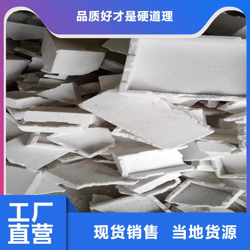 氧化鋯氧化鋁回收太陽能光伏板誠信經營