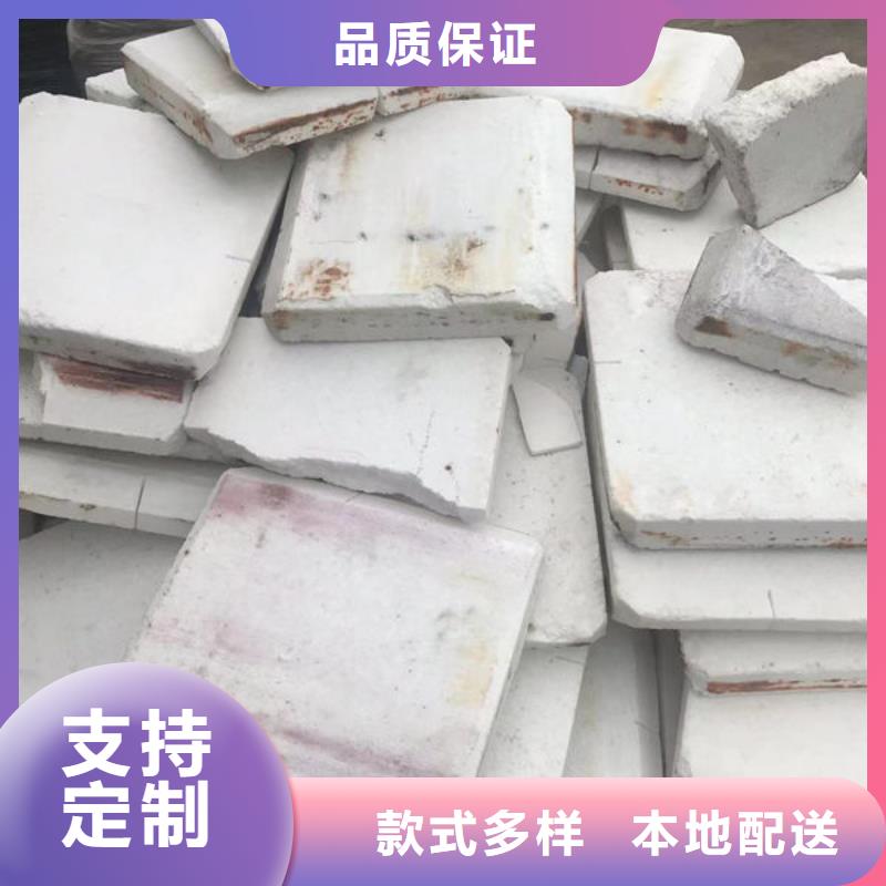 氧化锆氧化铝【太阳能光伏板回收】可靠放心
