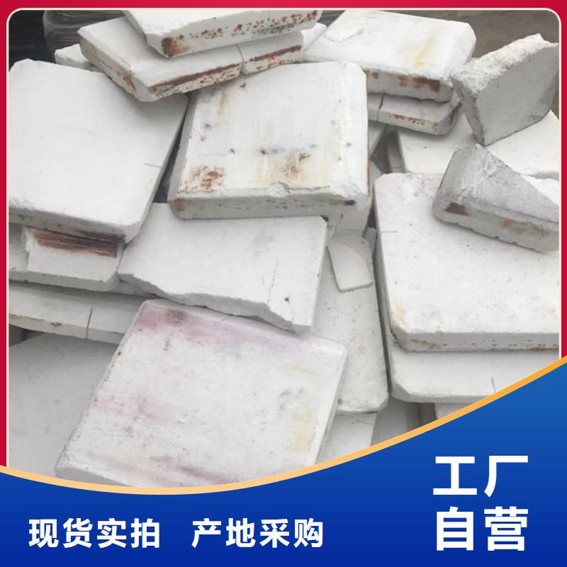 氧化锆氧化铝-太阳能光伏板回收一站式回收