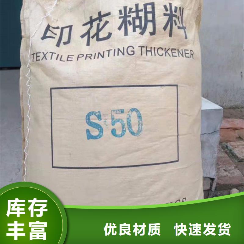 氧化锆氧化铝【太阳能光伏板回收厂家】现金支付