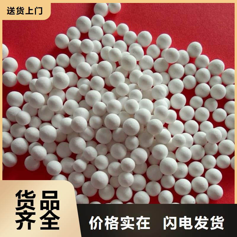 氧化鋯氧化鋁【回收太陽能光伏板】裝車結算