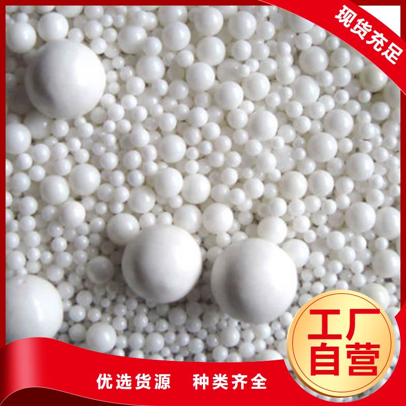 【氧化鋯氧化鋁太陽能發(fā)電板回收廠家誠(chéng)信經(jīng)營(yíng)】