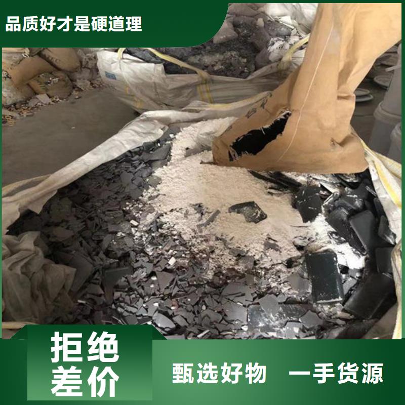 氧化鋁回收高價(jià)誠(chéng)信