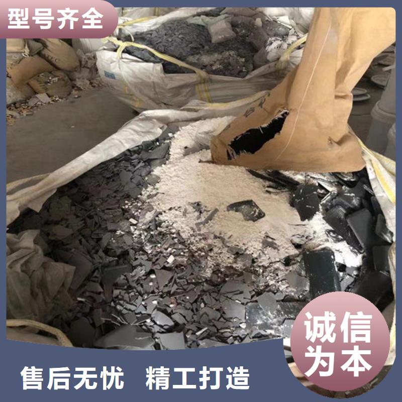 【氧化锆氧化铝】回收光伏板经验丰富