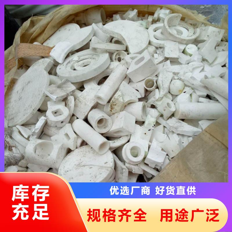 氧化鋁回收高價(jià)誠(chéng)信