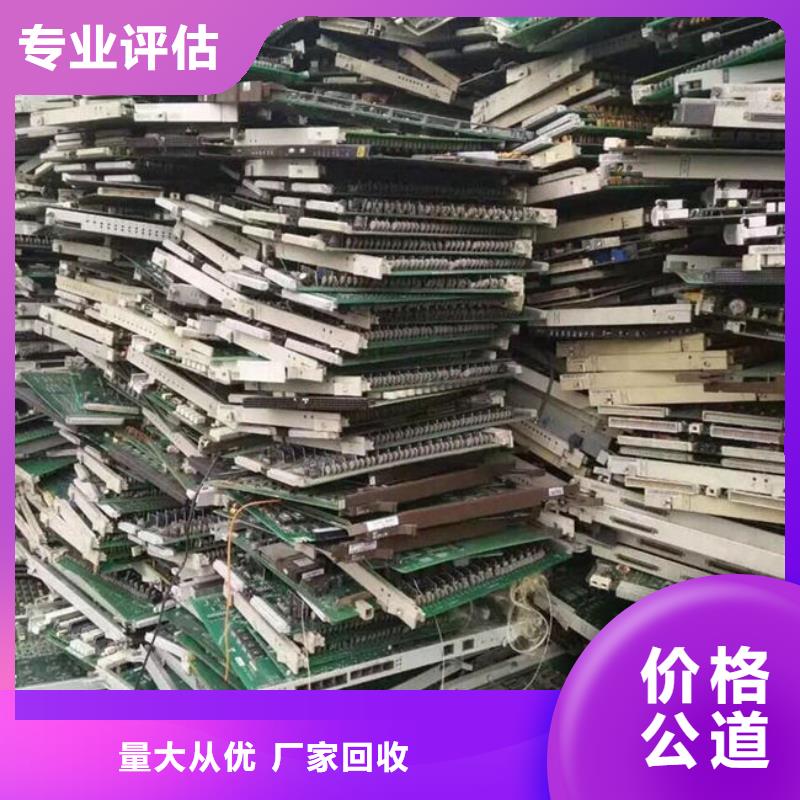  电路板厂家回收