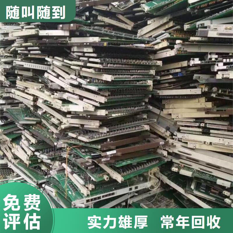 
镀金电路板上面回收