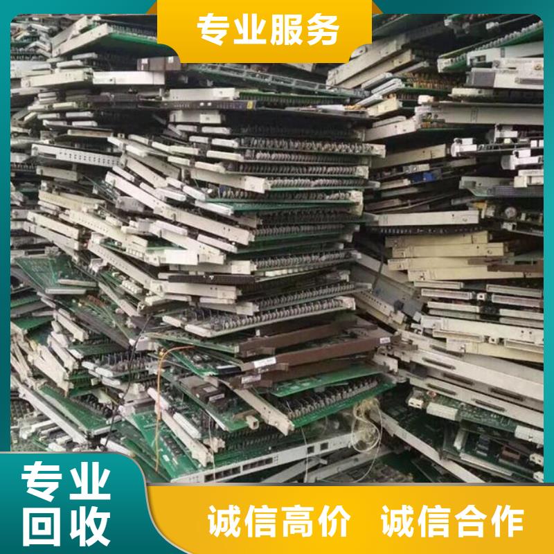 回收
鍍金電路板誠信回收