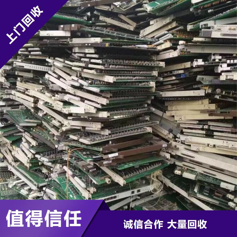 電路板-回收太陽能光伏板高價回收
